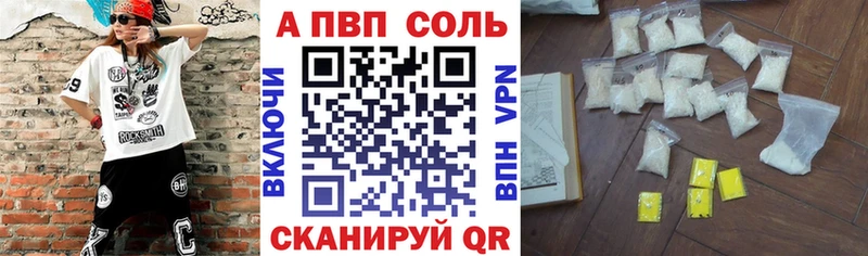 даркнет клад  Волжский  А ПВП Crystall 