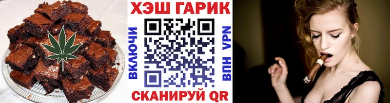 Cannafood марихуана  где купить   Волжский 