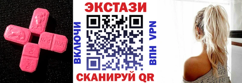 ЭКСТАЗИ 300 mg  OMG маркетплейс  нарко площадка телеграм  Волжский 