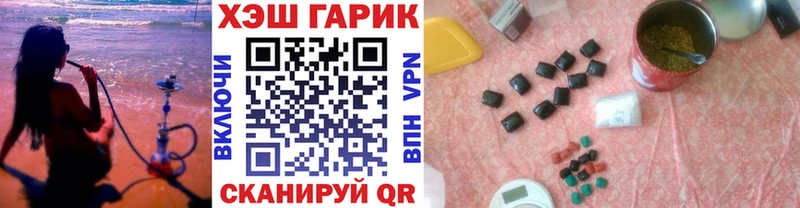 Гашиш хэш  omg зеркало  Волжский  где продают  