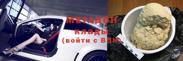 гашишное масло Беломорск
