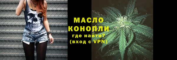 гашишное масло Беломорск