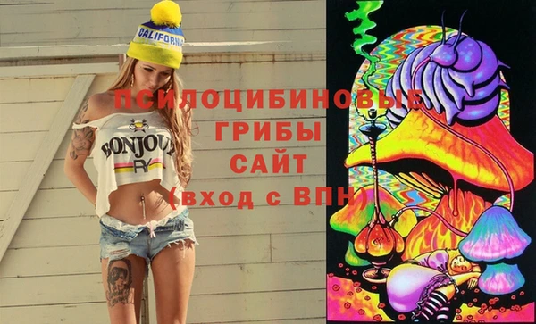 гашишное масло Беломорск