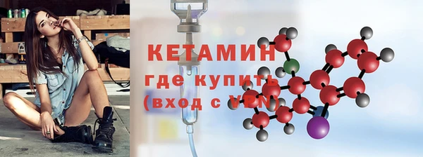 MDMA Premium VHQ Пестово