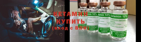спайс Белоозёрский