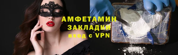 ECSTASY Белокуриха
