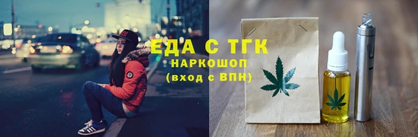ECSTASY Белокуриха