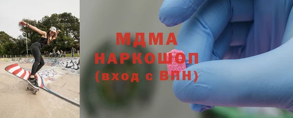 спайс Белоозёрский