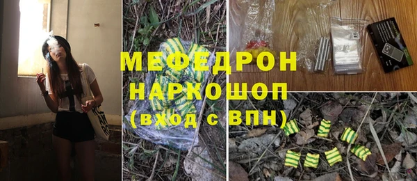 спайс Белоозёрский
