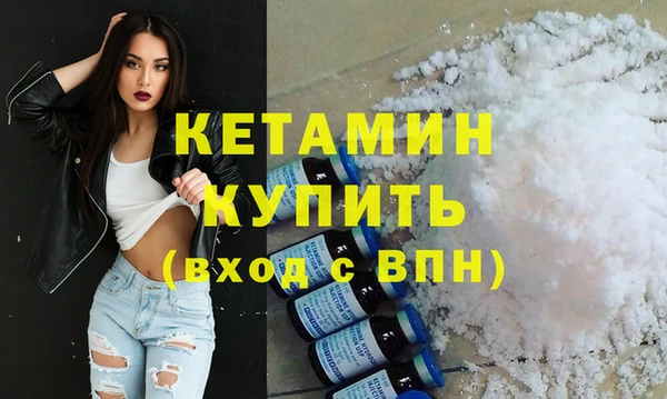 MDMA Premium VHQ Пестово