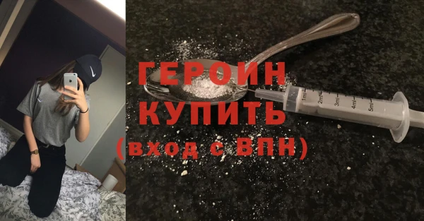 спайс Белоозёрский