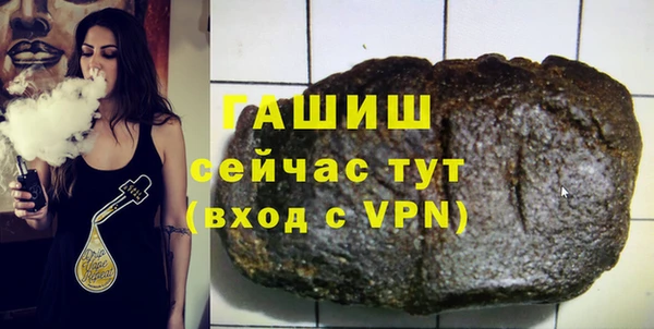 спайс Белоозёрский