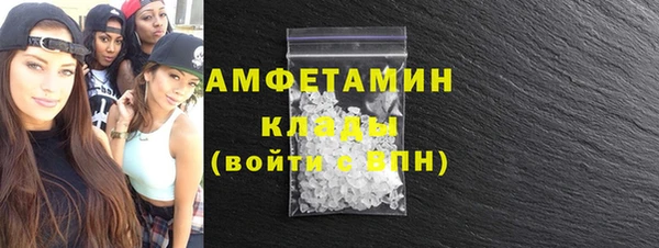 ECSTASY Белокуриха
