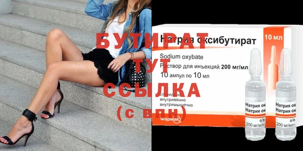 спайс Белоозёрский