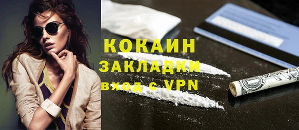 ECSTASY Белокуриха