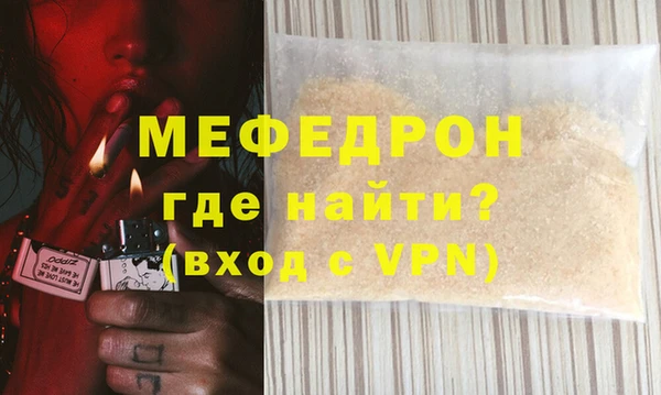 спайс Белоозёрский