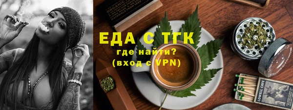 гашишное масло Беломорск