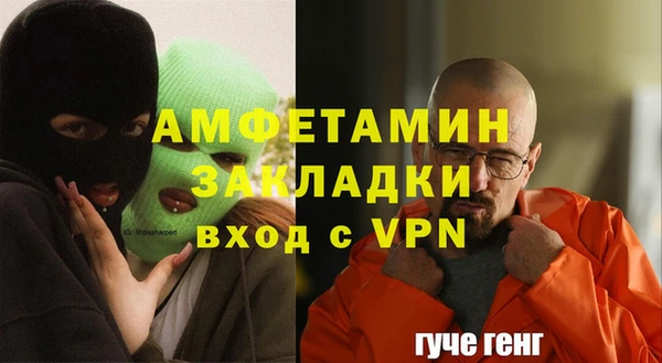 спайс Белоозёрский
