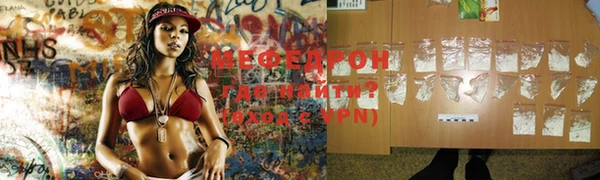 спайс Белоозёрский