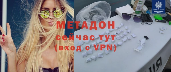 гашишное масло Беломорск