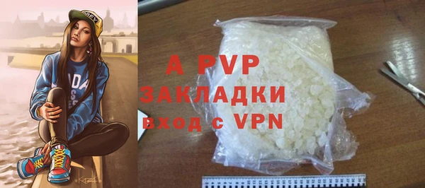 спайс Белоозёрский
