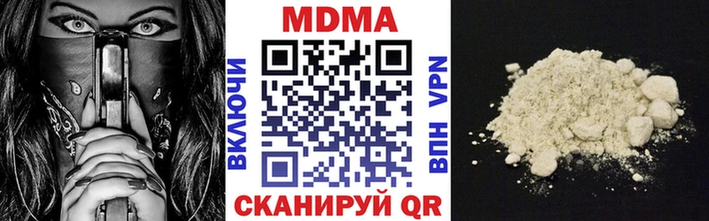 MDMA кристаллы  Волжский 