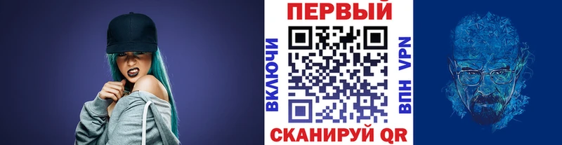 Первитин кристалл  сколько стоит  Волжский 