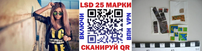где купить   Волжский  Марки N-bome 1,8мг 